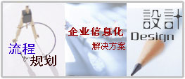 佛山ERP